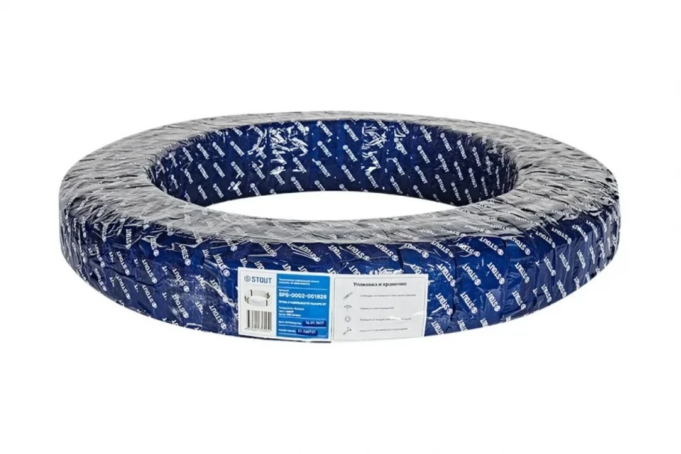 Труба стабильная STOUT PE-Xa/Al/PE-RT серая 16,2х2,6 (бухта 100 метров) SPS-0002-001626