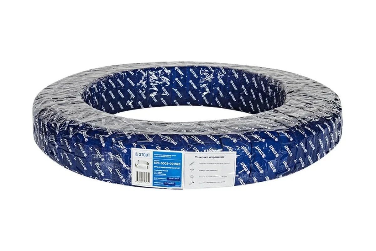 Труба стабильная STOUT PE-Xa/Al/PE-RT серая 16,2х2,6 (бухта 100 метров) SPS-0002-001626
