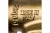 Угольник переходник STOUT с внутренней резьбой 25xRp 3/4" SFA-0006-002534