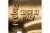 Угольник переходник STOUT с внутренней резьбой 25xRp 3/4" SFA-0006-002534