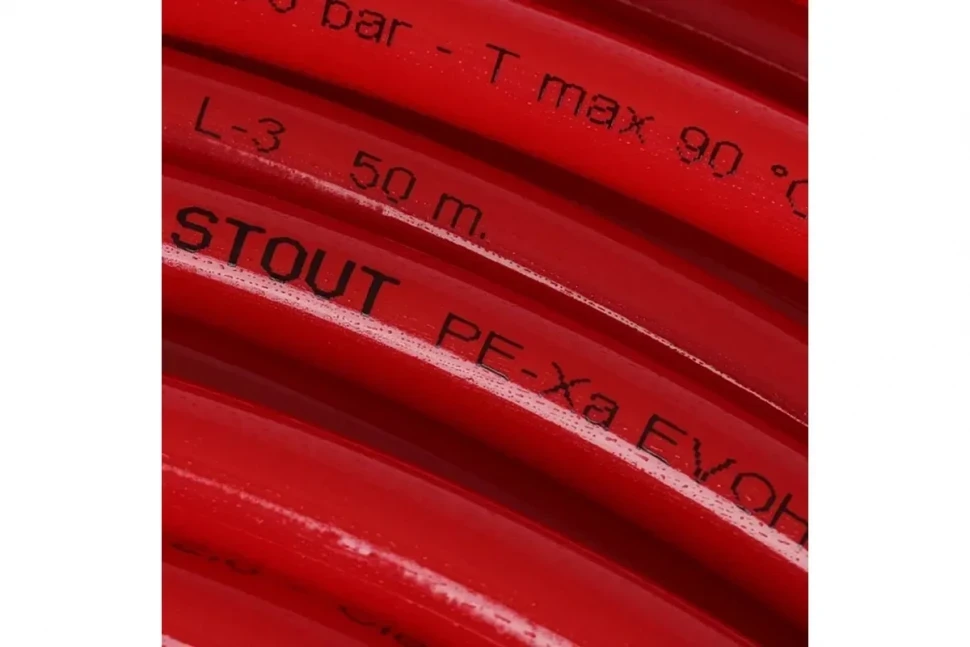 Труба STOUT с антидиффузионным слоем PE-Xa/EVOH красная 16х2 (бухта 200 метров) SPX-0002-201620