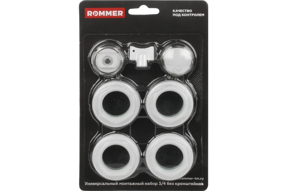 Монтажный комплект ROMMER 3/4 без кронштейнов 7 в 1 RAL9016-34