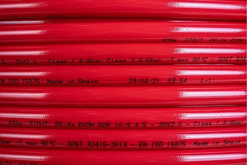 Труба STOUT с антидиффузионным слоем PE-Xa/EVOH красная 20х2 (бухта 500 метров) SPX-0002-502020