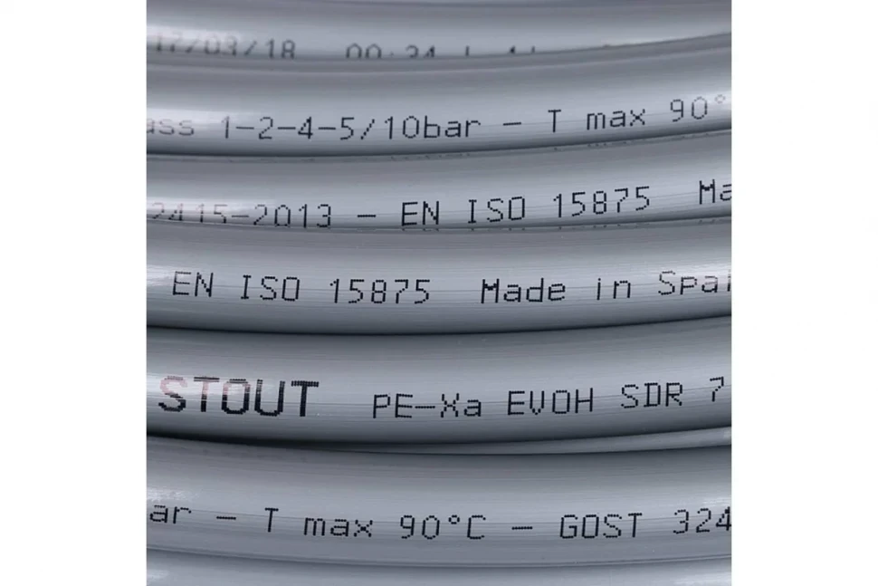 Труба стабильная STOUT PE-Xa/EVOH с антидиффузионным слоем серая 16х2,2 (бухта 100 метров) SPX-0001-001622