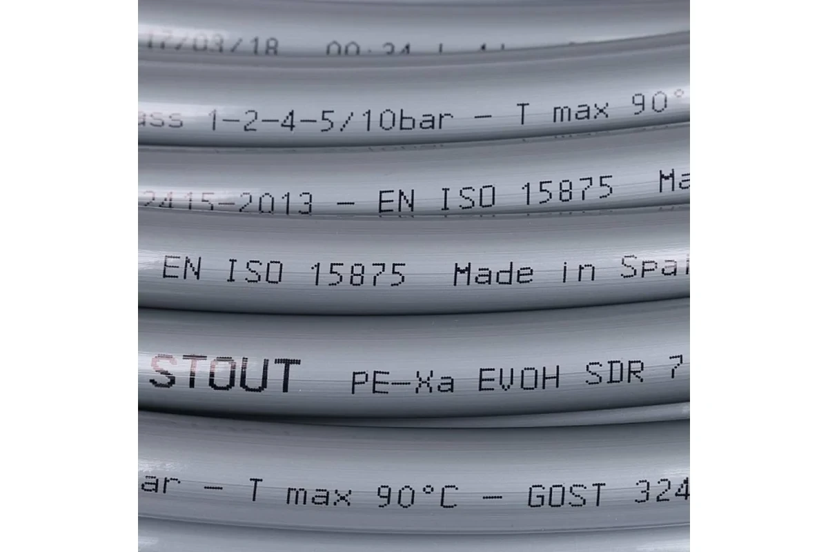 Труба стабильная STOUT PE-Xa/EVOH с антидиффузионным слоем серая 16х2,2 (бухта 100 метров) SPX-0001-001622