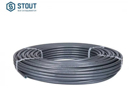 Труба стабильная STOUT PE-Xa/EVOH с антидиффузионным слоем серая 16х2,2 (бухта 100 метров) SPX-0001-001622