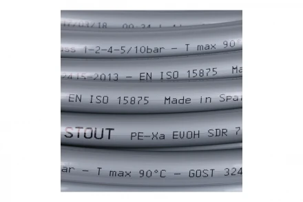 Труба стабильная STOUT PE-Xa/EVOH с антидиффузионным слоем серая 16х2,2 (бухта 240 метров) SPX-0001-241622