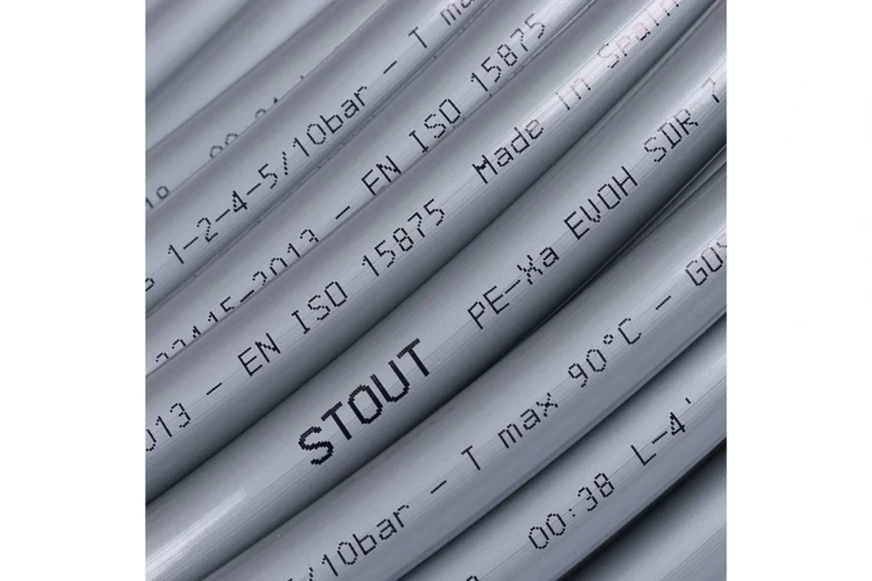 Труба стабильная STOUT PE-Xa/EVOH с антидиффузионным слоем серая 16х2,2 (бухта 500 метров) SPX-0001-501622