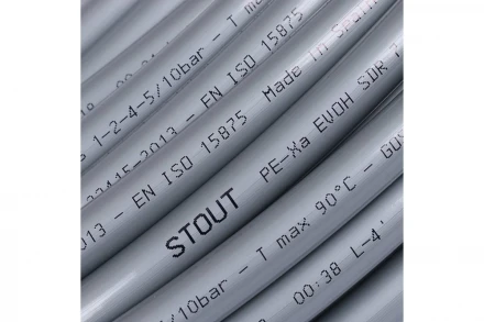 Труба стабильная STOUT PE-Xa/EVOH с антидиффузионным слоем серая 16х2,2 (бухта 500 метров) SPX-0001-501622
