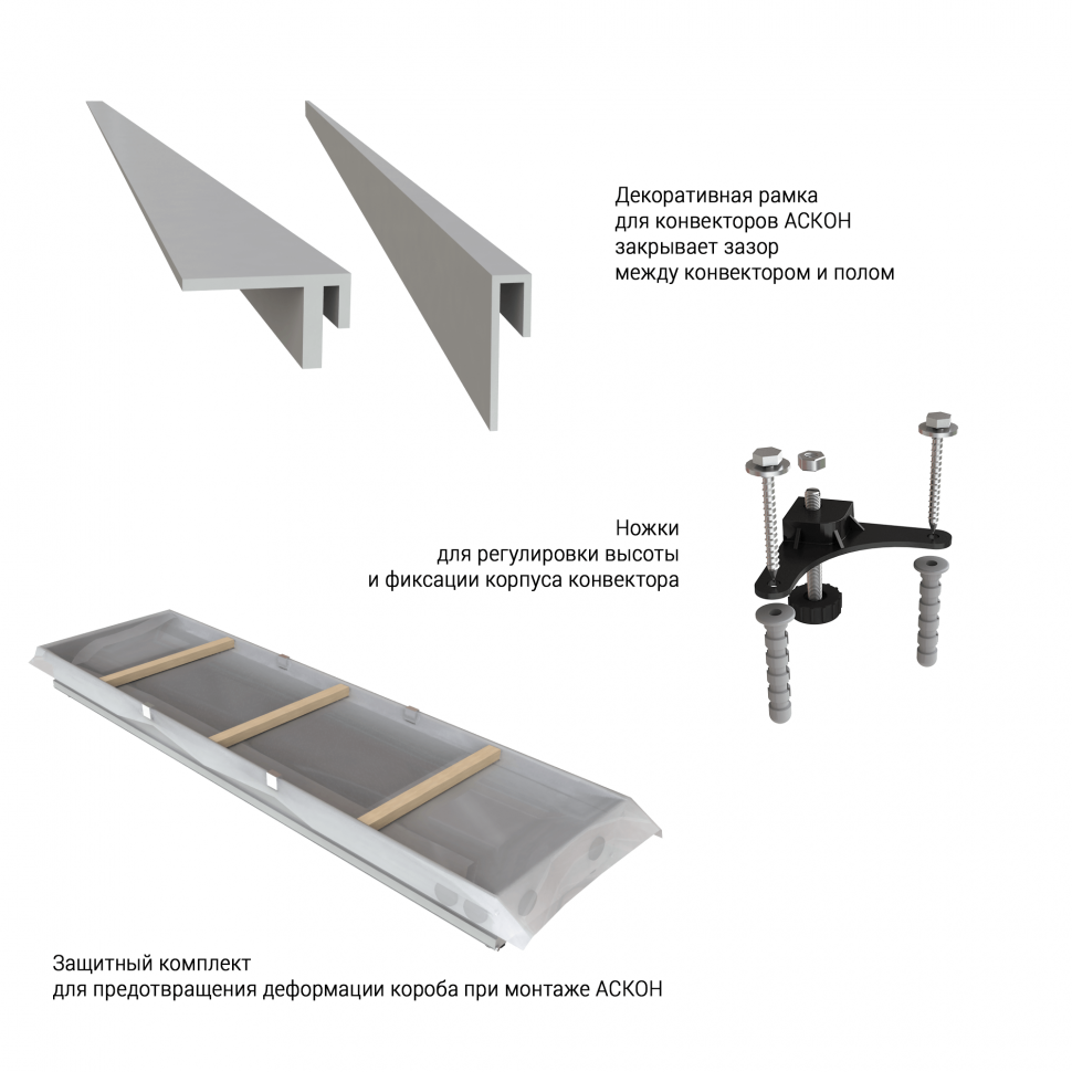Конвектор ASKON внутрипольный водяной КВП 100/120/2300 АСКОН без вентилятора (с решеткой)